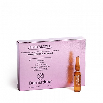 EL-HYALCOLL (Dermatime) – Концентрат в ампулах